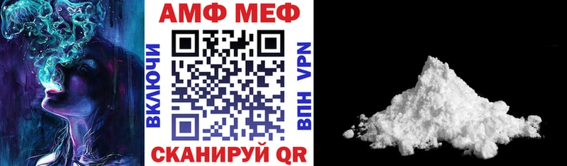 АМФ VHQ  сколько стоит  Кашира 