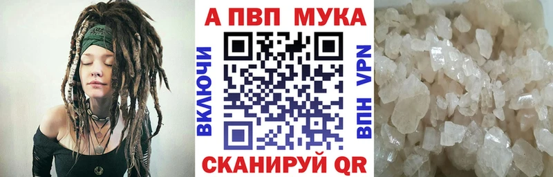 MEGA ТОР  Кашира  A-PVP VHQ 