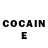 COCAIN Эквадор Emil Borchert