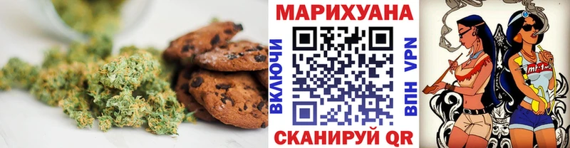 Печенье с ТГК конопля  Кашира 