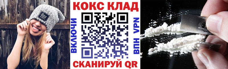 Кокаин Эквадор  купить наркотик  даркнет наркотические препараты  Кашира 