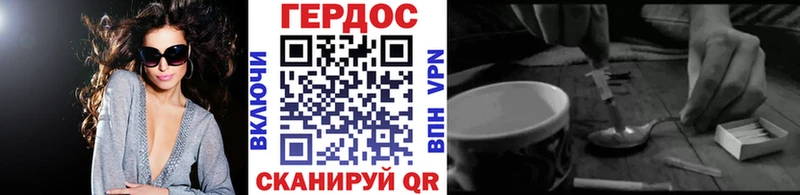 ГЕРОИН афганец  Кашира 