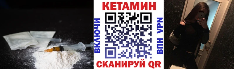 Кетамин VHQ  Кашира 
