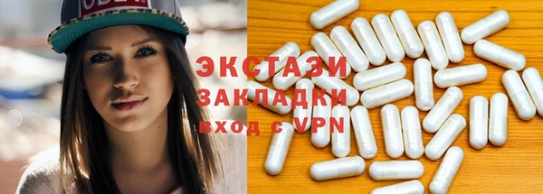 MESCALINE Киреевск