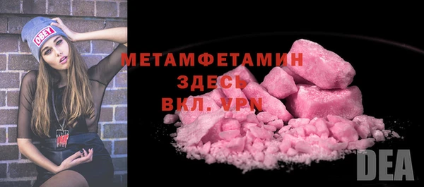 spice Кинешма