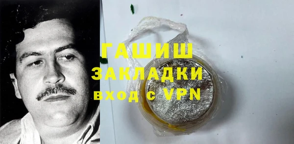бутик Козельск