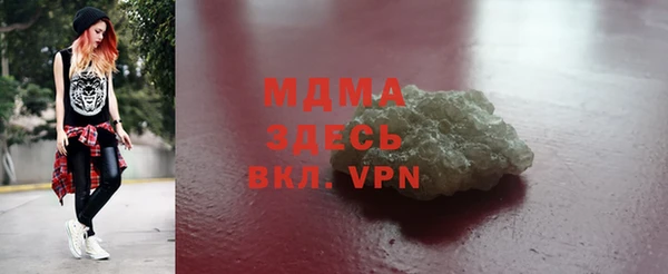 spice Кинешма