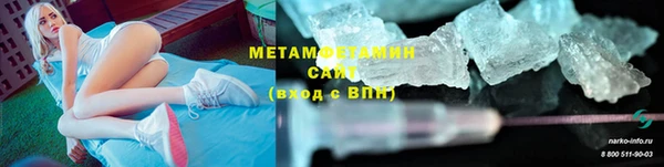 альфа пвп VHQ Кодинск