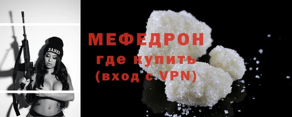 spice Кинешма