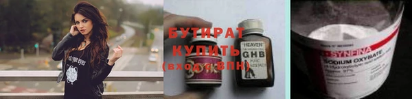 MESCALINE Киреевск