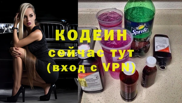 spice Кинешма