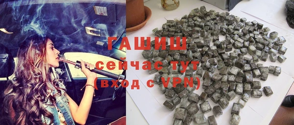 альфа пвп VHQ Кодинск