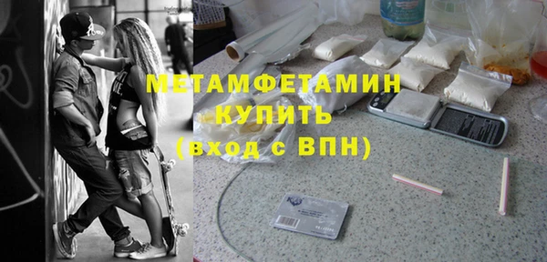 MESCALINE Киреевск