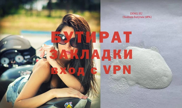 МДМА Киренск