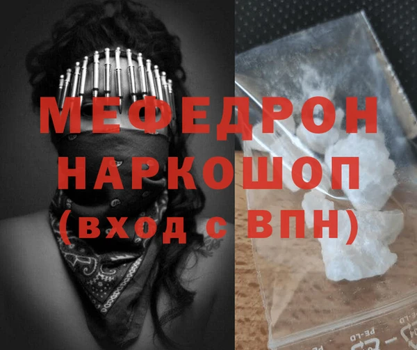 альфа пвп VHQ Кодинск