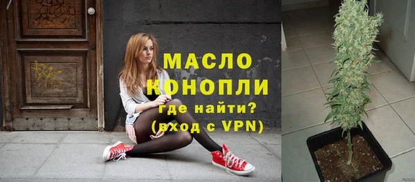 MESCALINE Киреевск