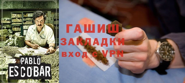 мяу мяу кристалл Карталы