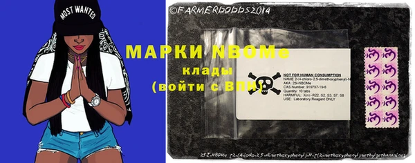 альфа пвп VHQ Кодинск