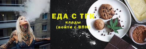альфа пвп VHQ Кодинск