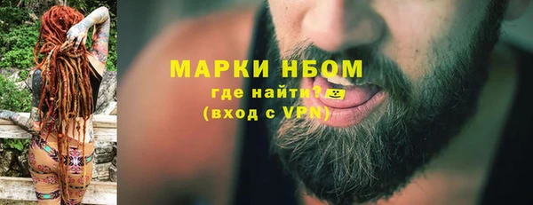 MESCALINE Киреевск