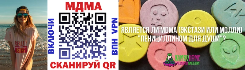 МДМА VHQ  где купить наркоту  Кашира 