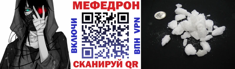 Мефедрон 4 MMC  Кашира 