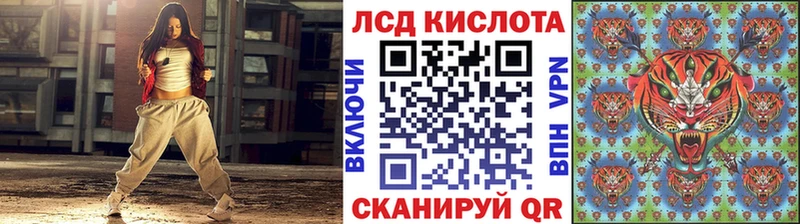 Наркотические марки 1,8мг  Кашира 