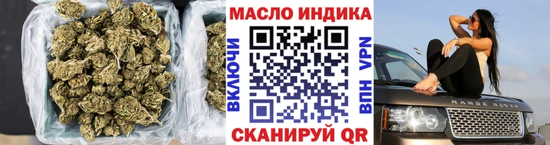 ТГК гашишное масло  Кашира 