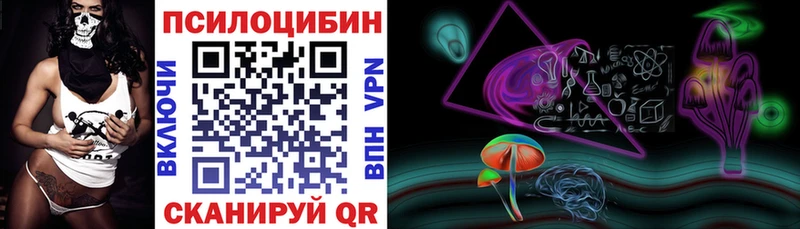 ссылка на мегу ТОР shop какой сайт Галлюциногенные грибы ЛСД Кашира